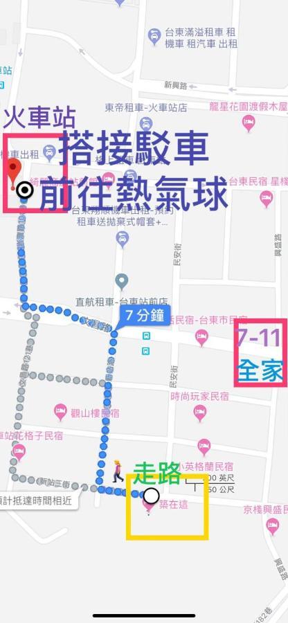 築在這台東民宿1183 Taitung Exterior photo