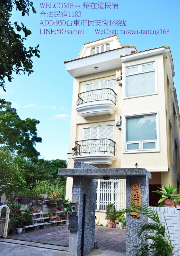 築在這台東民宿1183 Taitung Exterior photo